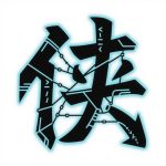 lisstar的头像-网络侠客